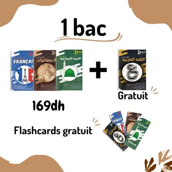 Pack 1 Bac Study Pro